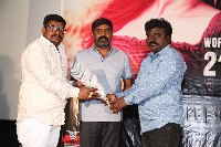 Ala Ila Ela Movie Pre Release Event Gallery